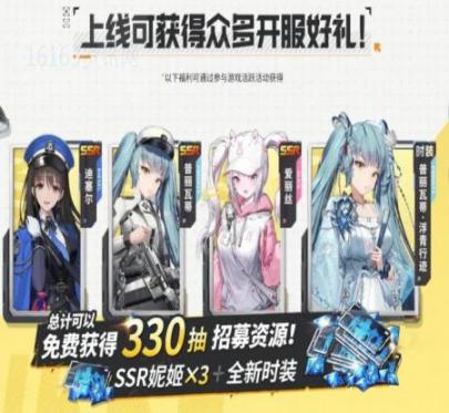 胜利女神新的希望早期咋么抽卡