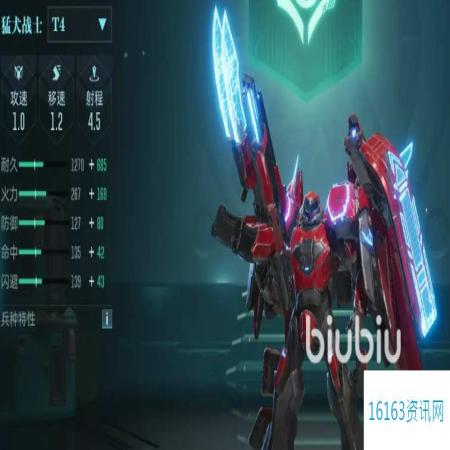 群星纪元兵种有哪些