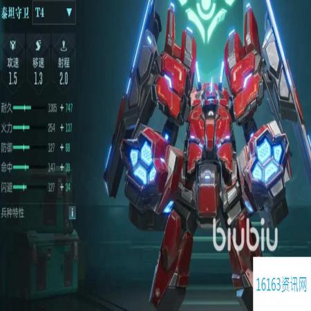 群星纪元兵种有哪些