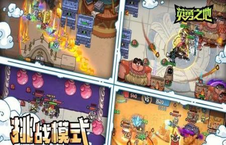 英勇之地火斧套咋么匹配
