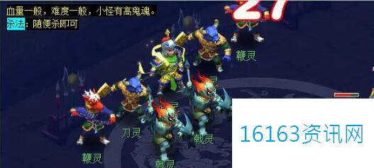 梦幻西游剑陵魔影副本打法攻略