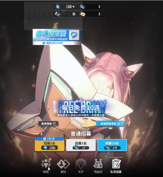 胜利女神新的希望新手抽奖池最佳选择