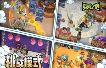 英勇之地物理属性武器咋么选