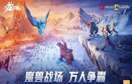 万龙觉醒贝特兰德宝物咋么匹配