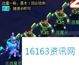 梦幻西游剑陵魔影副本打法攻略