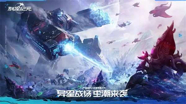 群星纪元战力提高方式推荐一览