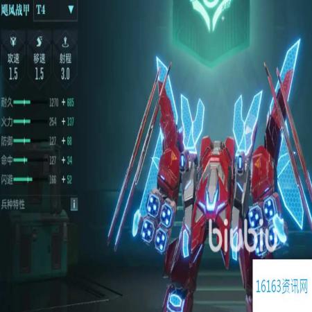 群星纪元兵种有哪些