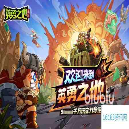 英勇之地手游圣裁破渊重钳咋么样