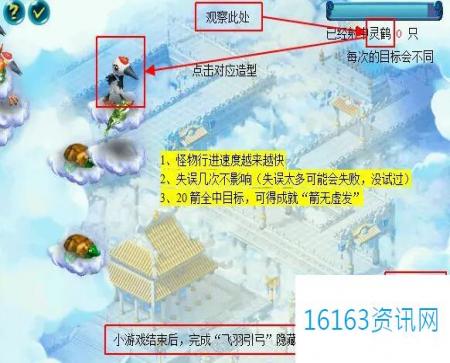 梦幻西游剑陵魔影副本打法攻略