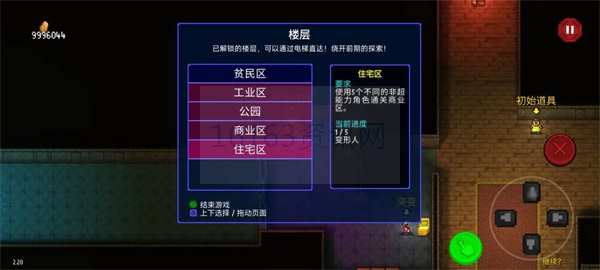 迷城陆区全部关卡数量推荐一览