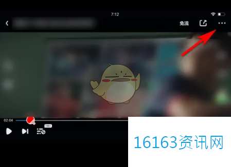 爱奇艺咋么解锁vr模式