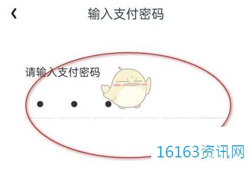 爱奇艺钱包锁咋么关