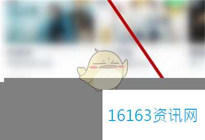 爱奇艺咋么屏蔽直播通知