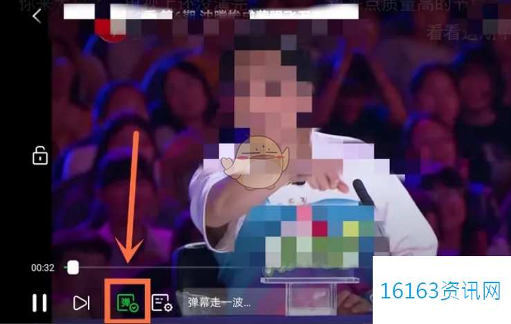 爱奇艺咋么调弹幕大小