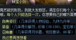 梦幻西游剑陵魔影副本打法攻略