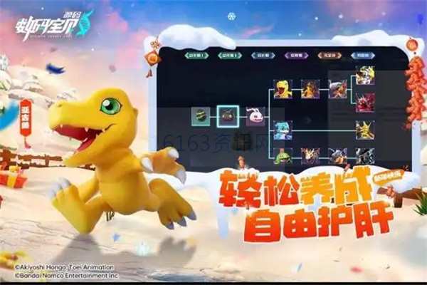 数码宝贝源码基础感电队玩法攻略