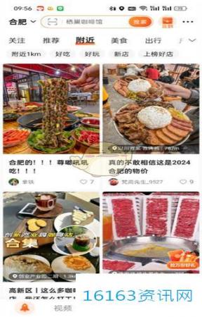 大众点评咋么删除音讯
