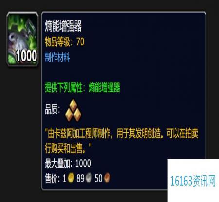 魔兽世界虚空烈焰之轮咋么得到