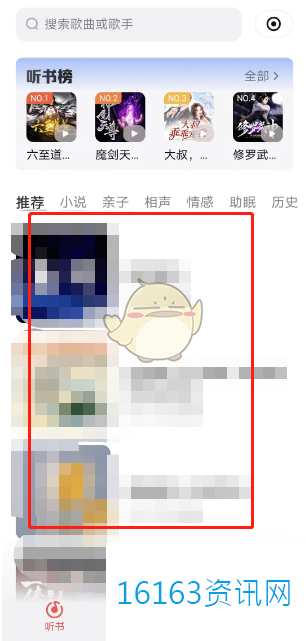 全民k歌咋么听原唱