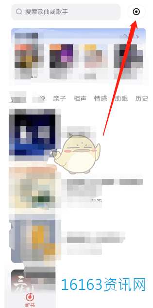 全民k歌咋么听原唱