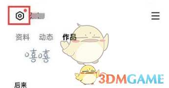 全民k歌耳返在哪里里关闭