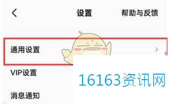 全民k歌耳返在哪里里关闭