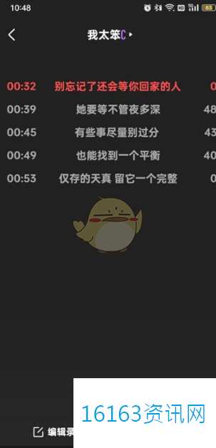 全民k歌咋么编辑草稿箱作品