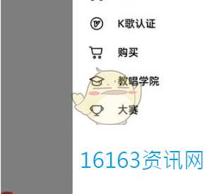 全民k歌名片在哪里