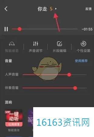 全民k歌咋么隐藏作品分数