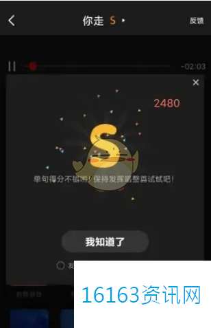 全民k歌咋么隐藏作品分数