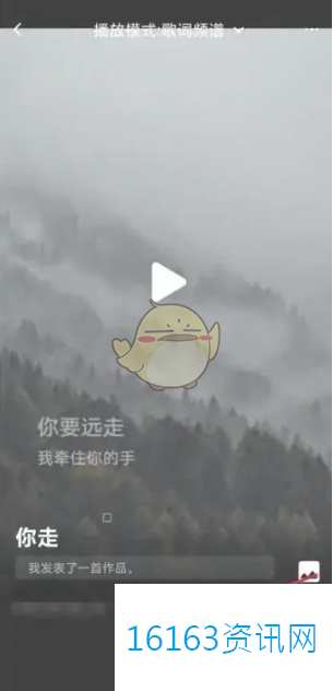 全民k歌咋么隐藏作品分数