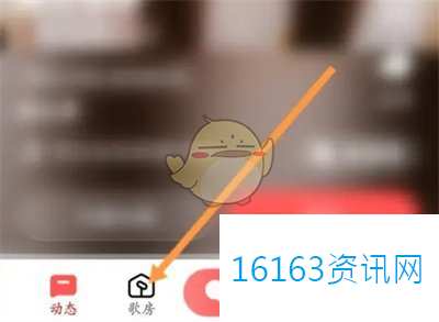 全民k歌舞台特效咋么设置