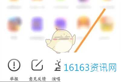 全民k歌舞台特效咋么设置