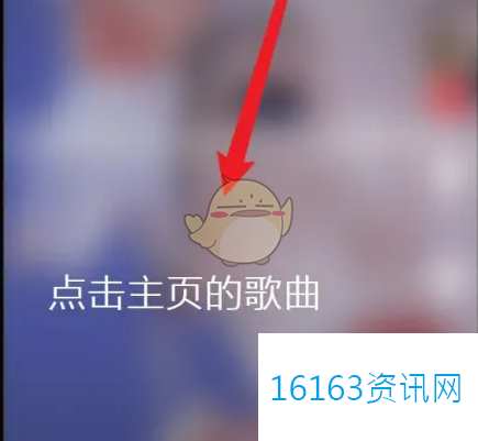 咋么下载全民k歌音频