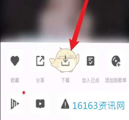 咋么下载全民k歌音频