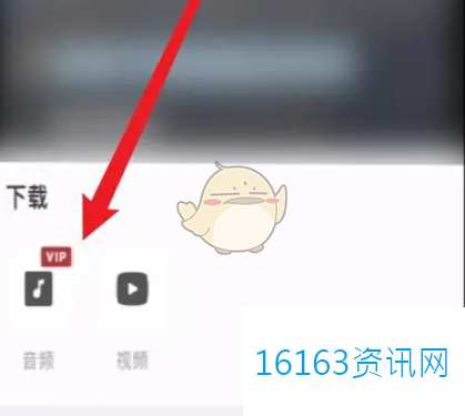 咋么下载全民k歌音频