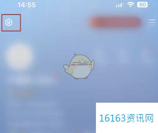 全民k歌咋么设置青少年模式