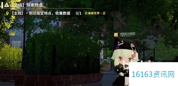 开放空间磁带地图有什么用