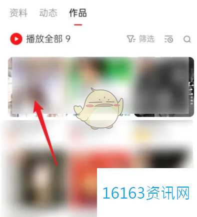 全民k歌咋么下载作品