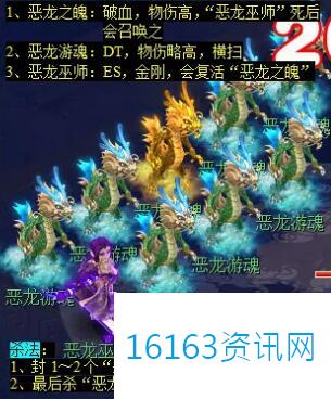 梦幻西游剑陵魔影副本打法攻略