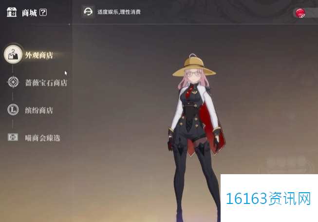 星痕共鸣衣服套装一览