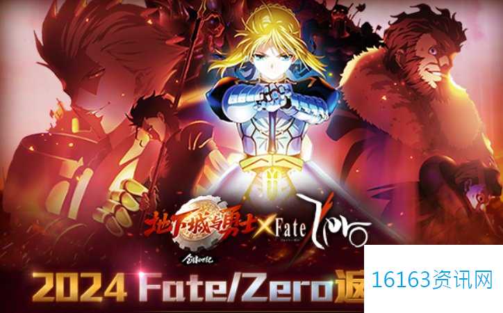 DNFFateZero礼包咋么回血