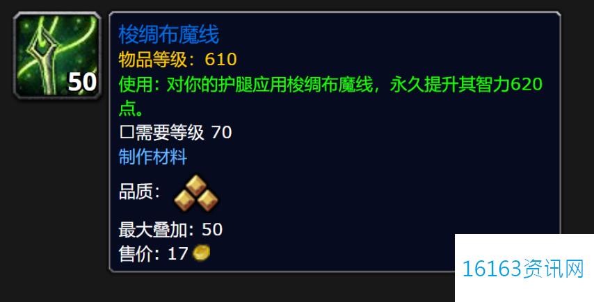 魔兽世界脉动虚空水晶咋么得到