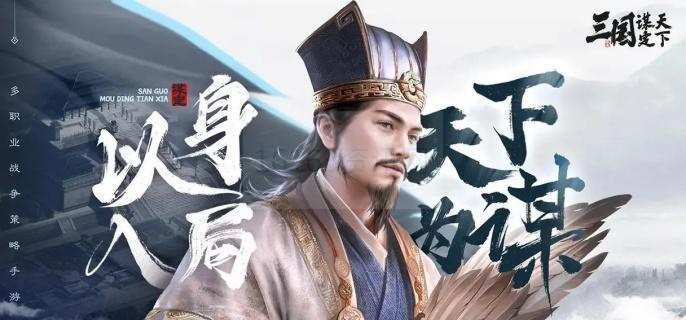 三国谋定天下s6势力特征咋么玩