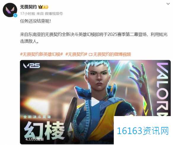 无畏契约幻棱指的是什么地点