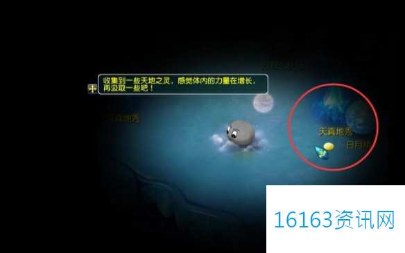 梦幻西游灵猴出世副本打法攻略