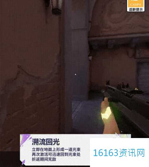 无畏契约幻棱技能介绍