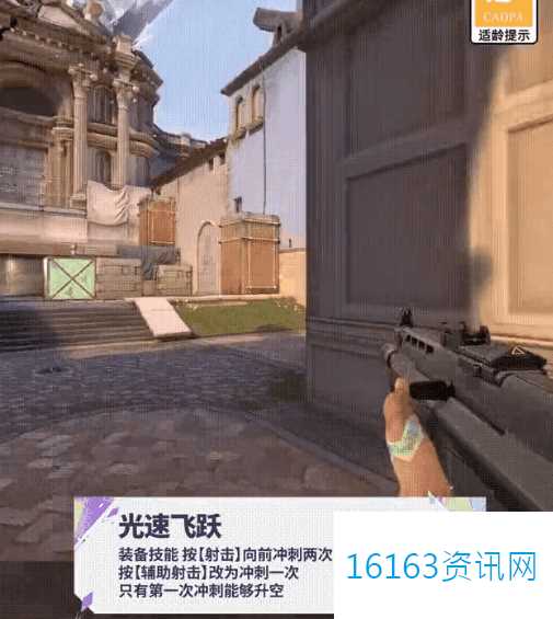 无畏契约幻棱技能介绍