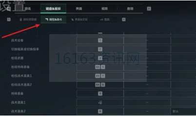 三角洲行动夜视仪咋么关
