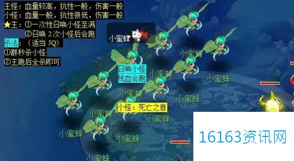 梦幻西游青丘迷雾副本攻略